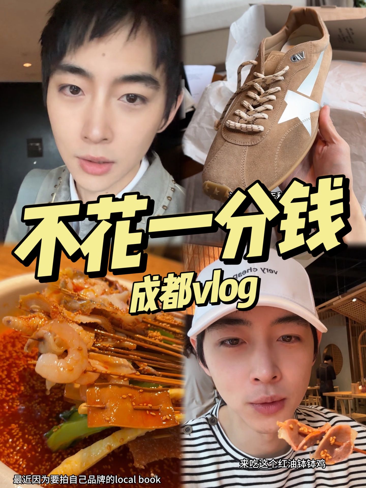 驴皮色 土褐色 亮白 低帮 系带 皮革  - VALI鞋履AI设计主图