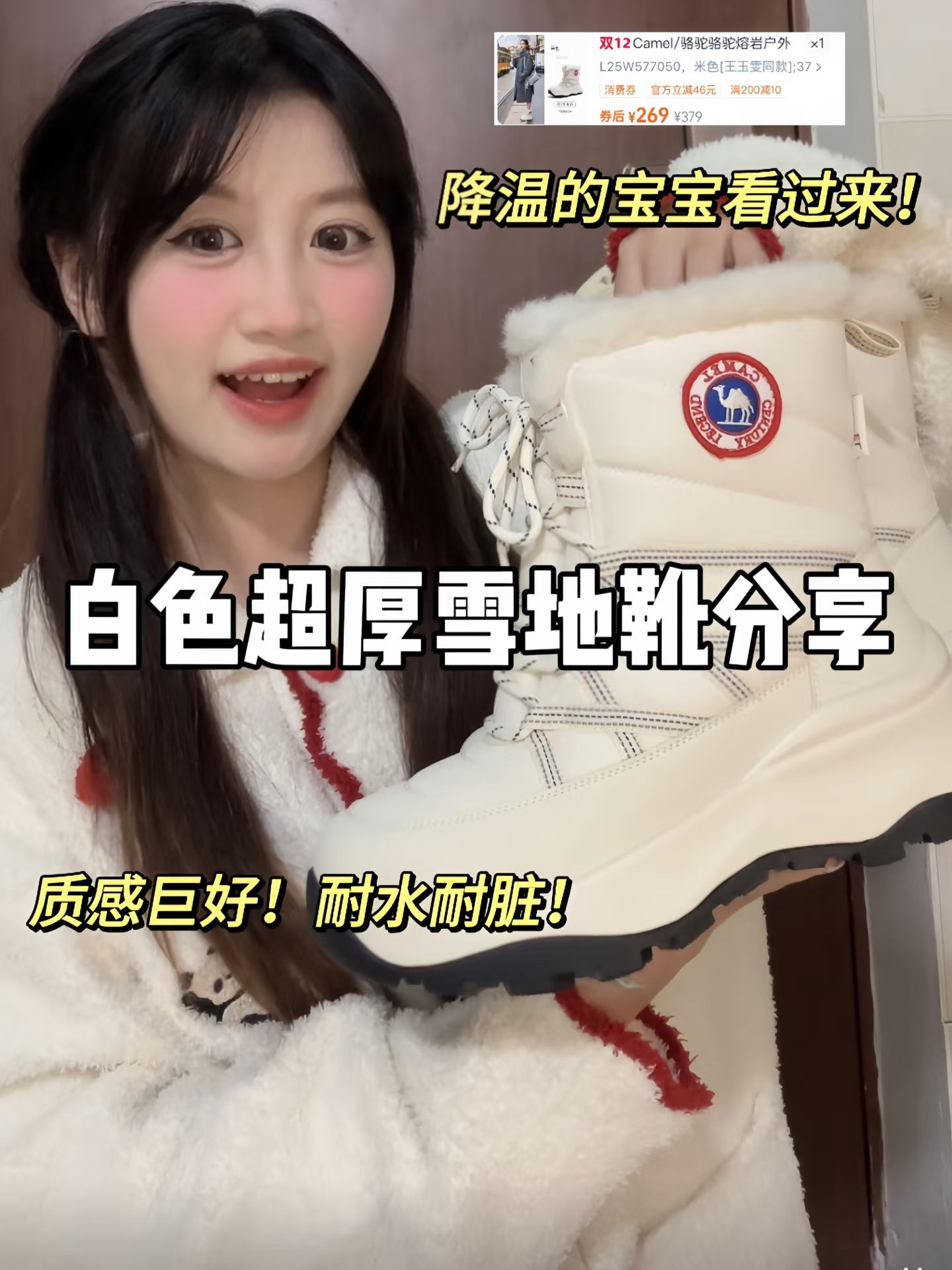 天鹅白 羊皮纸色 北极狼 皮革  - VALI鞋履AI设计主图