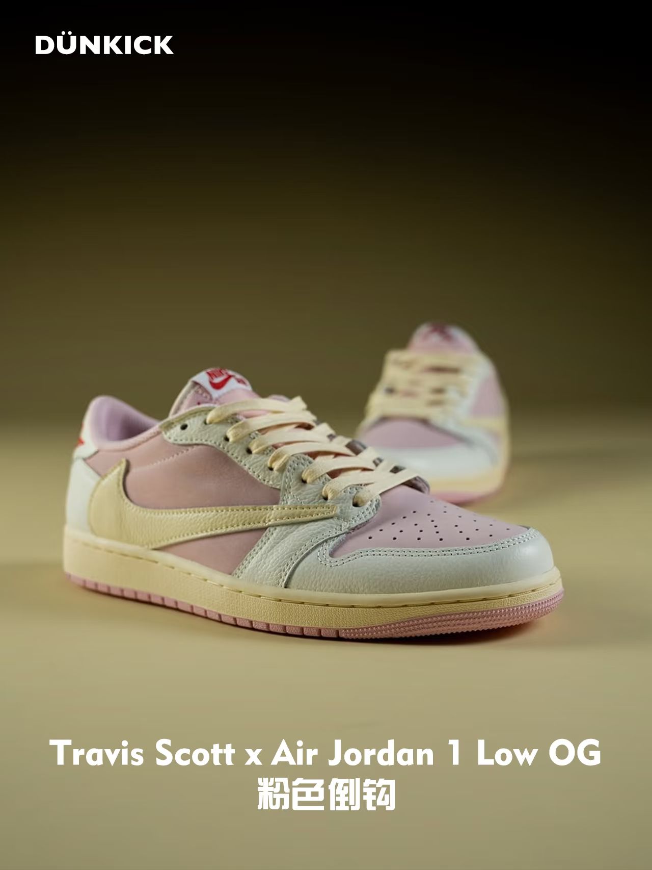 浅橄榄绿 云灰色 开心果壳 低帮 系带 皮革  - VALI鞋履AI设计主图