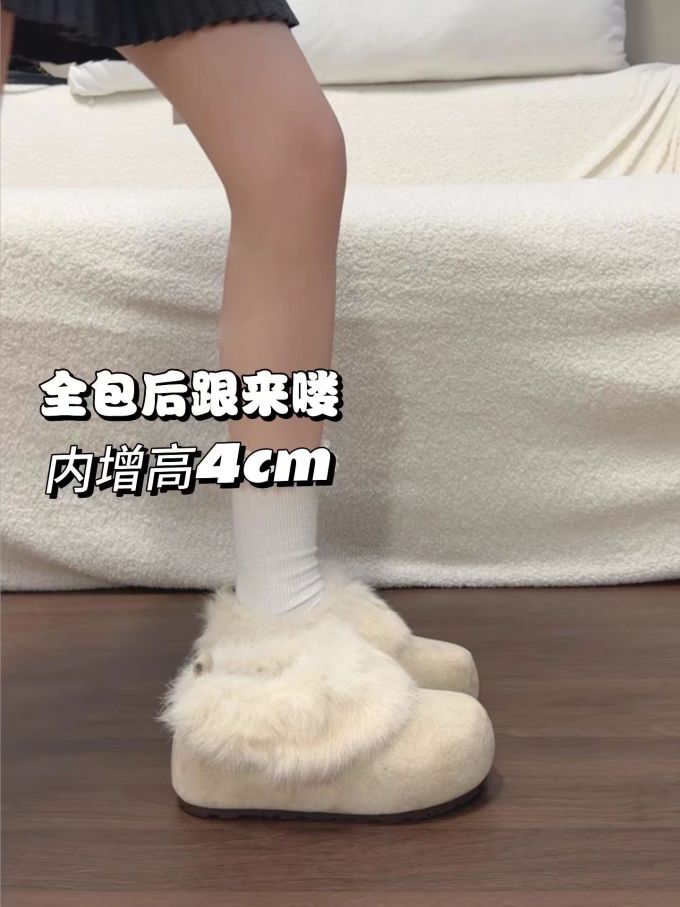 兔白 古瓷白 雾白色 无帮 绒毛/绒面 