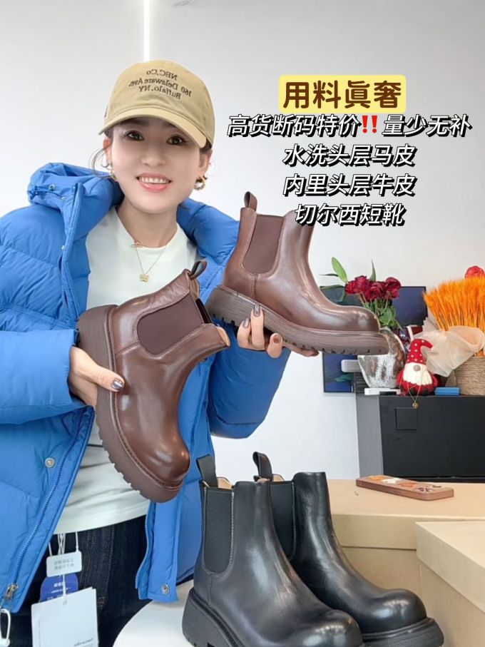 无底洞 岩石边缘 湍流色 圆头 松紧带 皮革 