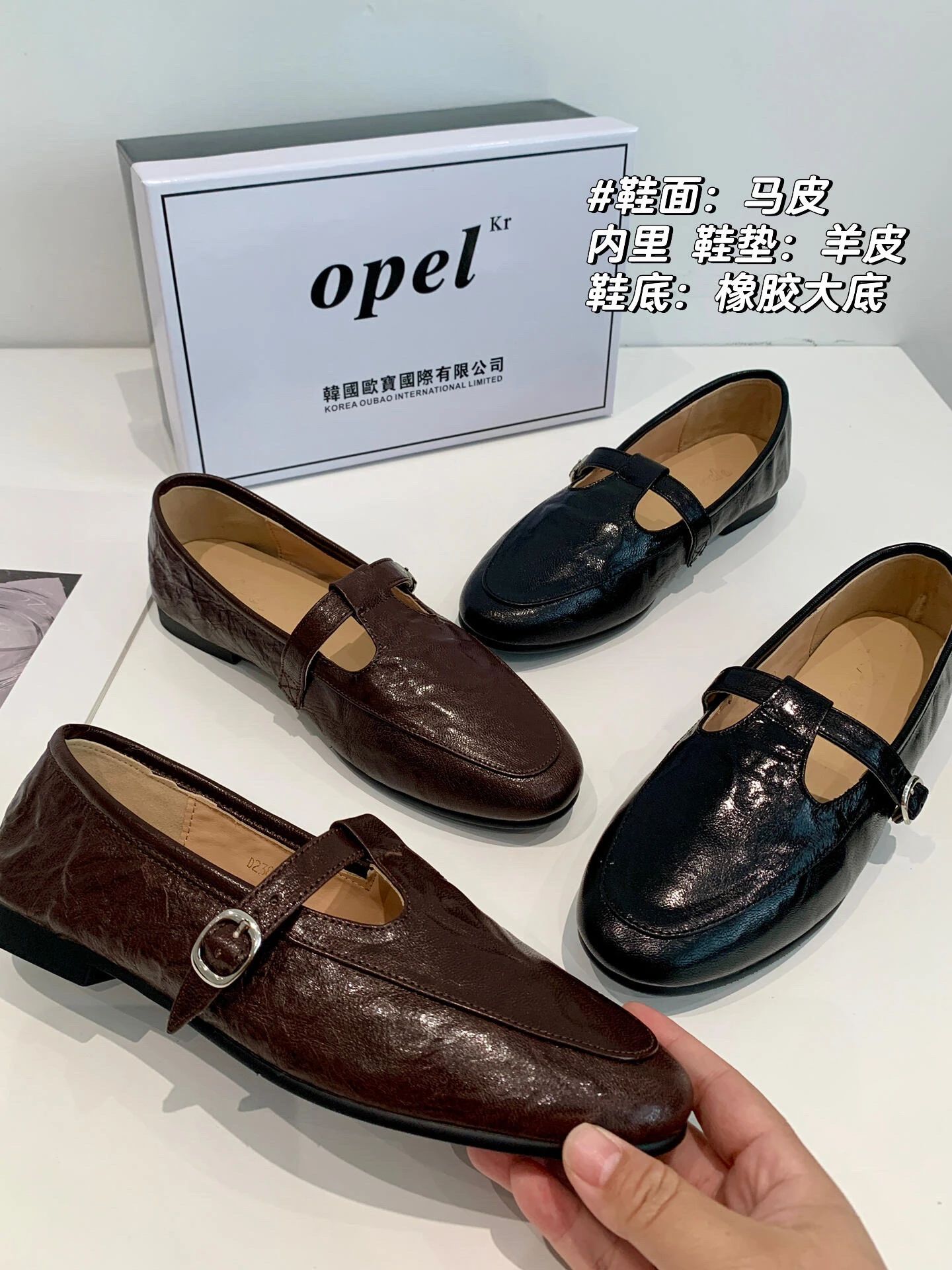 巧克力软糖 陨石色 松球色 袢扣 中口鞋 皮革  - VALI鞋履AI设计主图