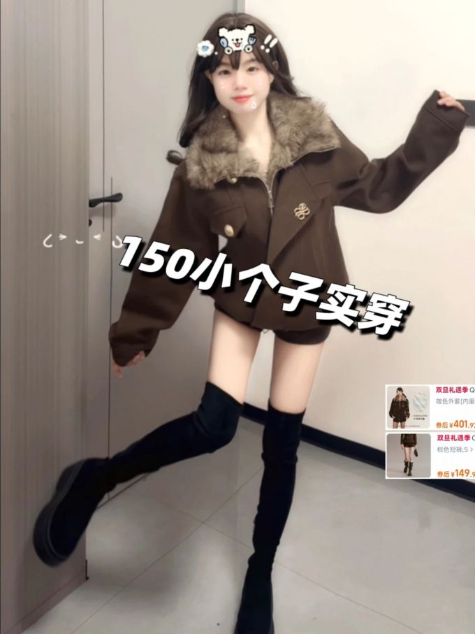 H型 翻领 中长袖 基础袖 鼹鼠色 巧克力酱色 巧克力棕 毛条 甜妹风 甜美 