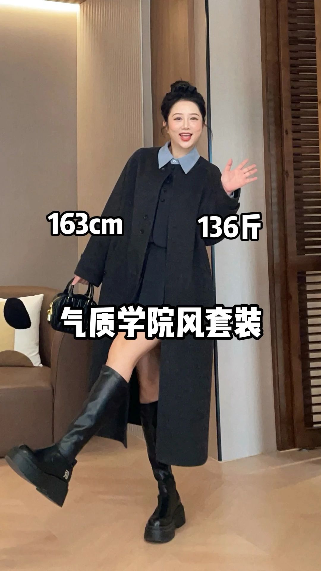 H型 衬衫领 中长袖 基础袖 局部印染 暗深蓝黑色 薄云 软麂皮 基础扣饰 都市休闲 都市  - VALI鞋履AI设计主图