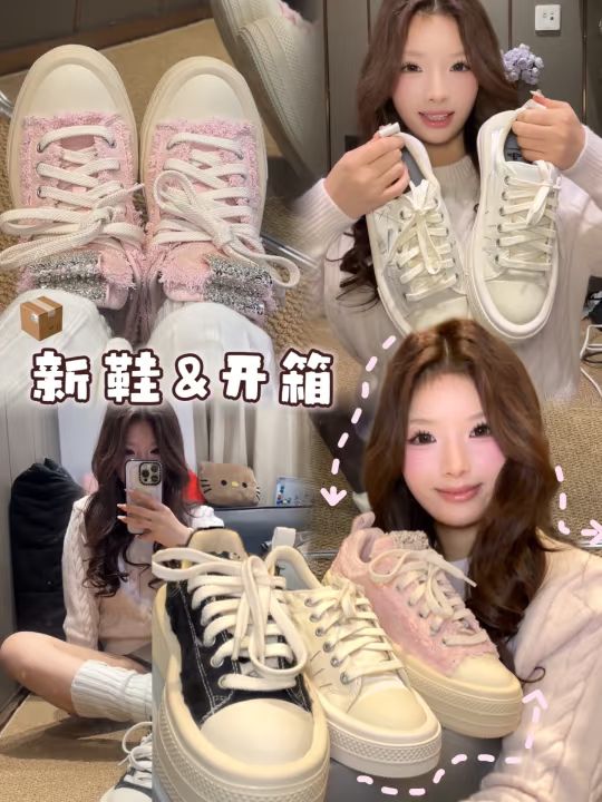 黑豆色 香蕉肉色 浅蜜黄 系带 布面  - VALI鞋履AI设计主图