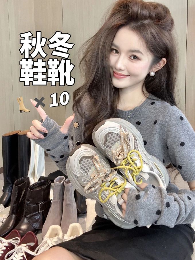 毛纺 H型 圆形领 中长袖 基础袖 局部印染 字母 细针 鲍鱼壳 风向标 城市景观 