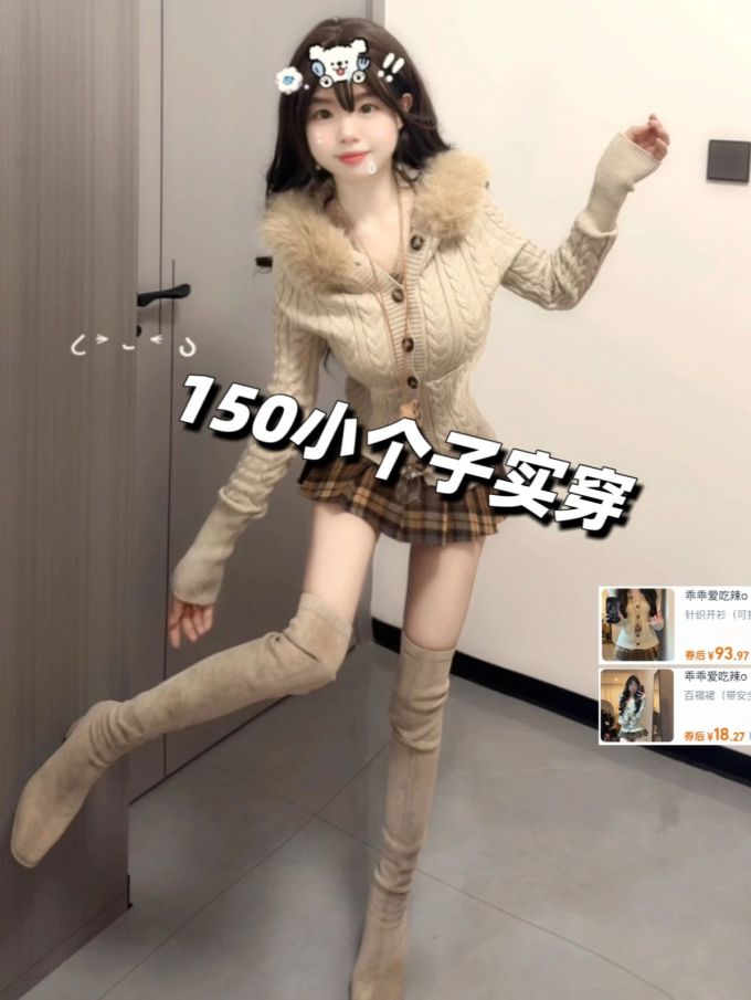 毛纺 V领 中长袖 基础袖 细针 针织螺纹 提花-绞花 沙灰色 香草色 芝麻色 基础扣饰 甜妹风 甜美 