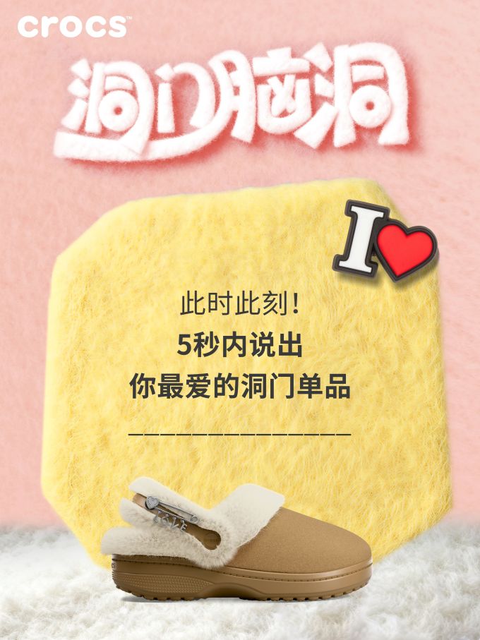 淡金色 苹果黄 褐绿色 无帮 绒毛/绒面 