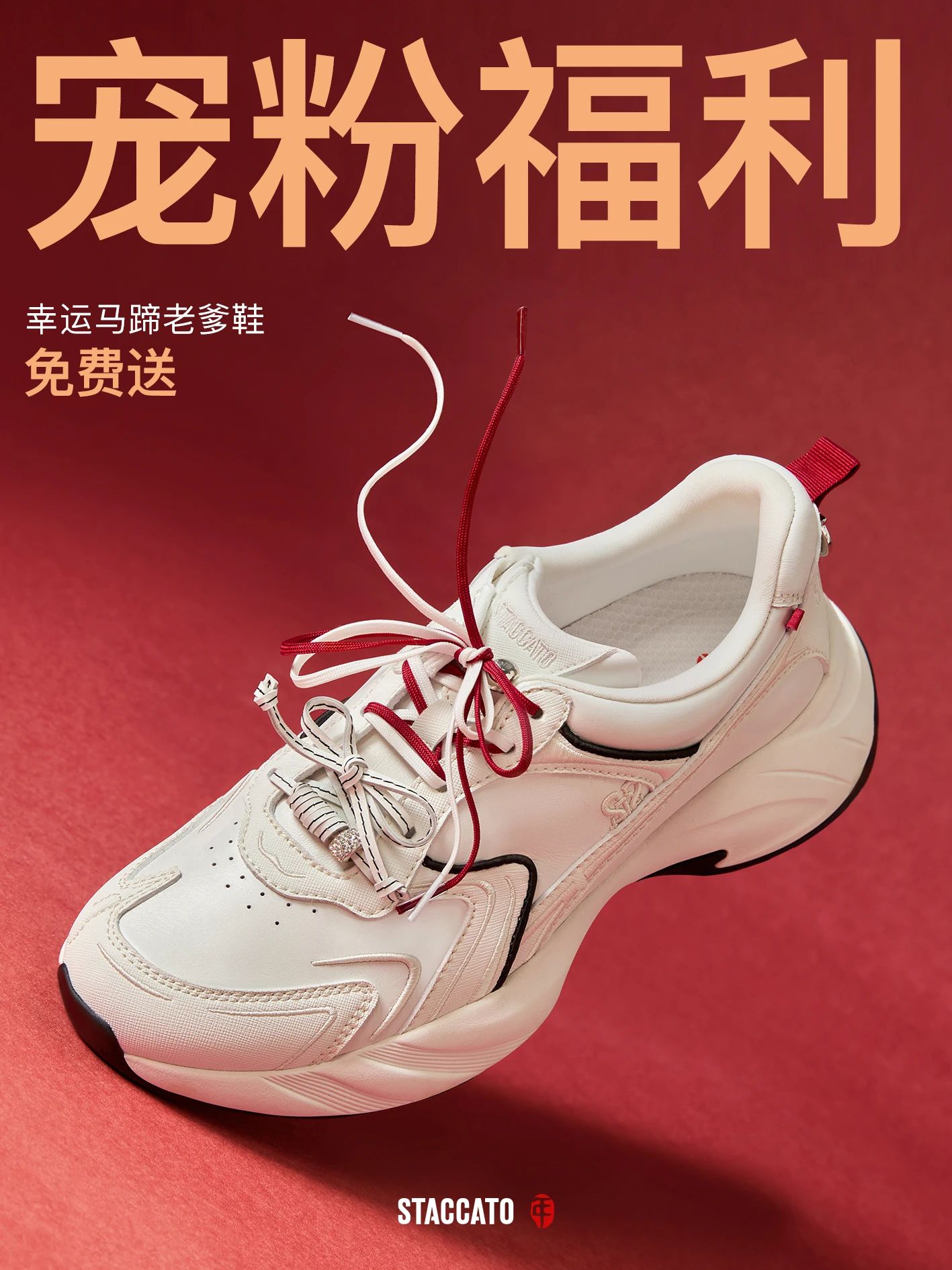 红褐粉 橄榄茶色 雪峰 低帮 系带 皮革  - VALI鞋履AI设计主图