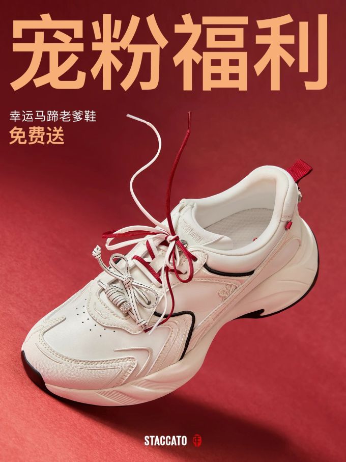 红褐粉 橄榄茶色 雪峰 低帮 系带 皮革 