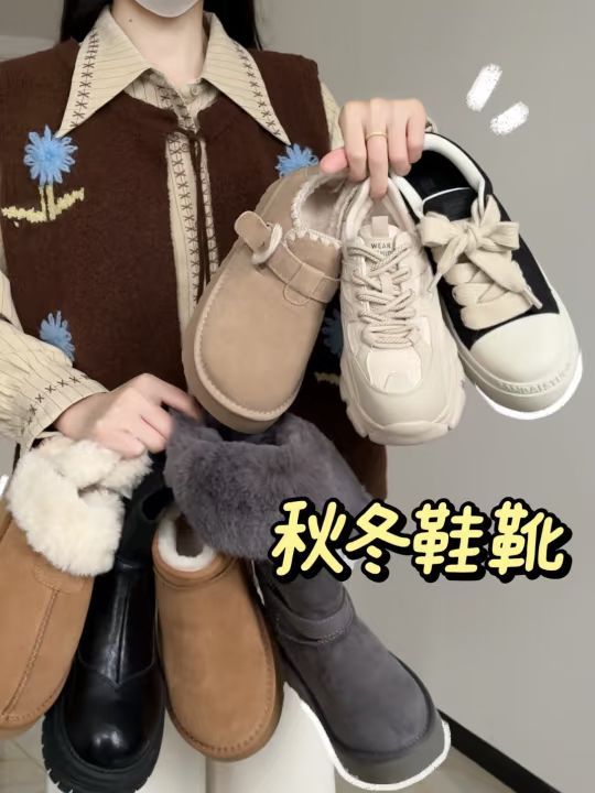 H型 翻领 中长袖 裘毛袖 拼接 土褐色 黑豆色 火山玻璃 基础拉链 