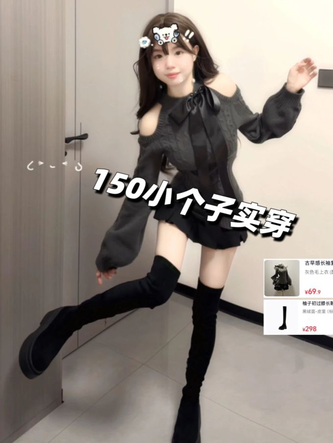 雪纺 系带领 中长袖 冷肩 局部印染 汉字 打结-扭结 挖空 抽褶 陨石色 薄云 灯黑 基础绳带 甜酷 辣妹 