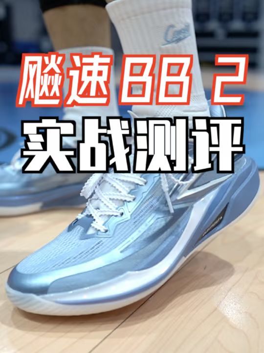 夏日之歌 轻盈蓝 冰城堡 低帮 系带 