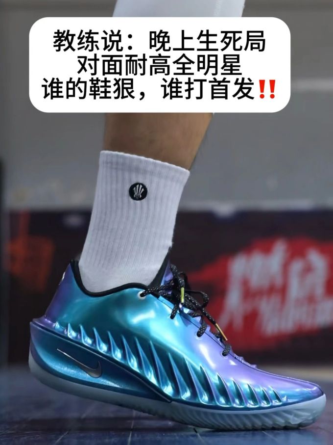 选美蓝 波塞冬蓝 喷雾器 低帮 系带 