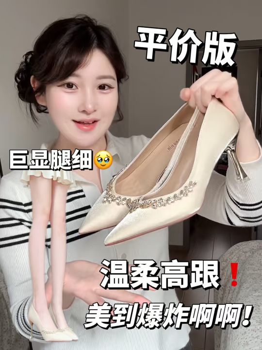 高跟 古瓷白 天鹅白 棕灰褐 尖头 低帮 一脚蹬 浅口鞋 皮革  - VALI鞋履AI设计主图