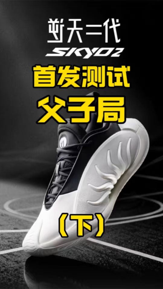 停电色 薄云 正灰色 中帮 皮革  - VALI鞋履AI设计主图