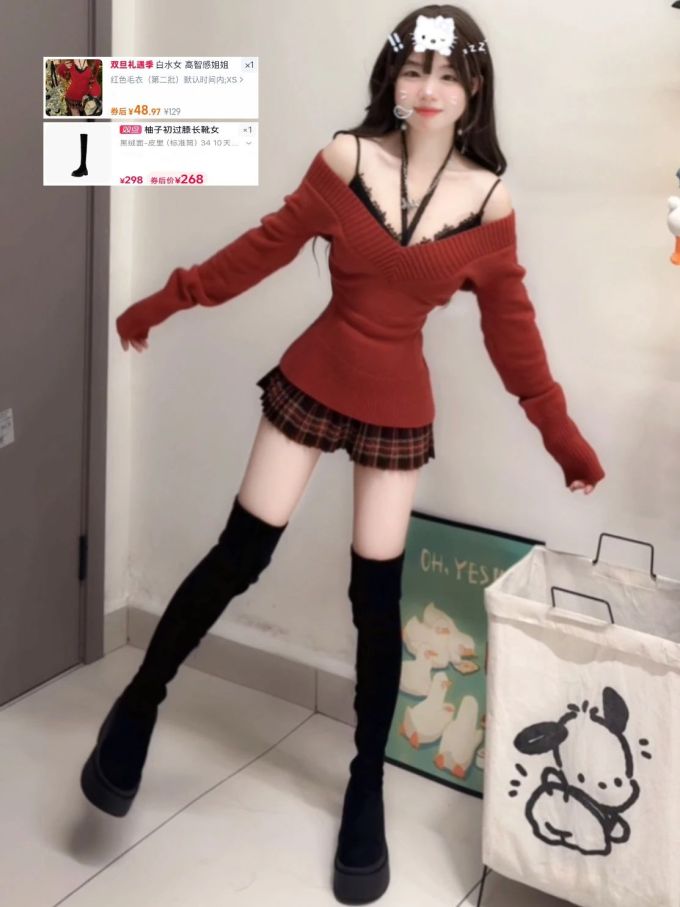 毛纺 T型 冷肩 细针 代赭石色 烧结砖色 巧克力酱色 