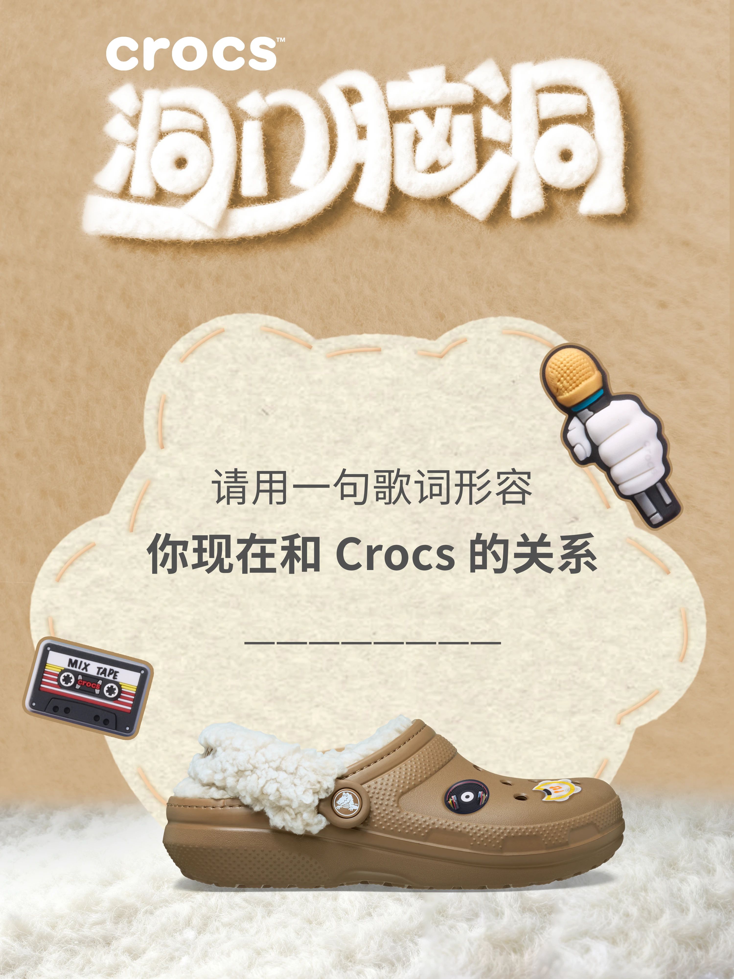 袋鼠色 雕饰 白鼬皮色 低帮 布面  - VALI鞋履AI设计主图