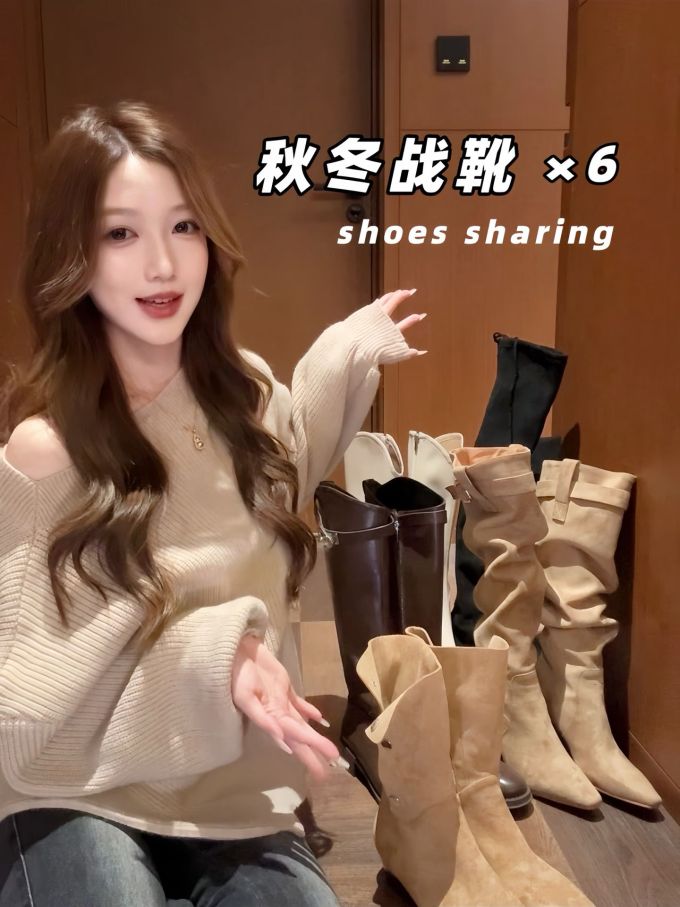 毛纺 H型 冷肩 细针 针织螺纹 奶杏色 杏褐色 褐菇 韩系休闲 休闲 