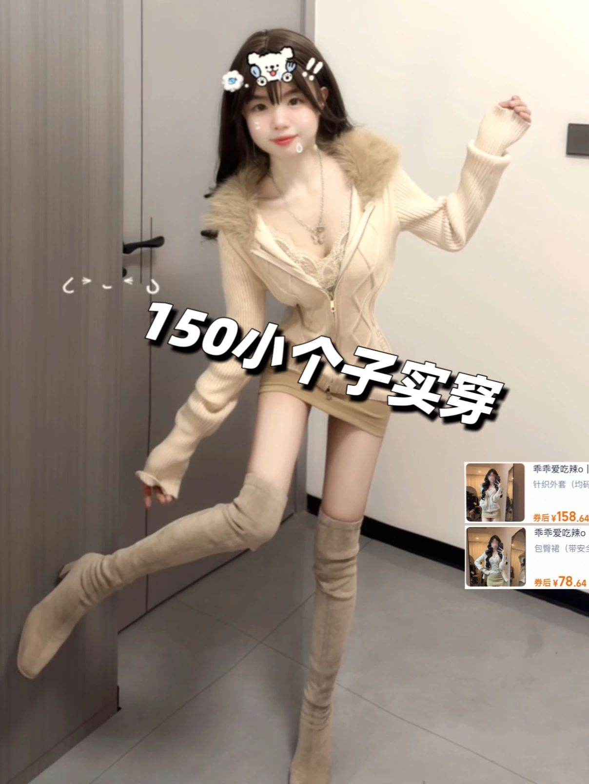 毛纺 V领 超长袖 细针 针织螺纹 薄云 燕尾服 水蜜桃色 基础拉链  - VALI鞋履AI设计主图