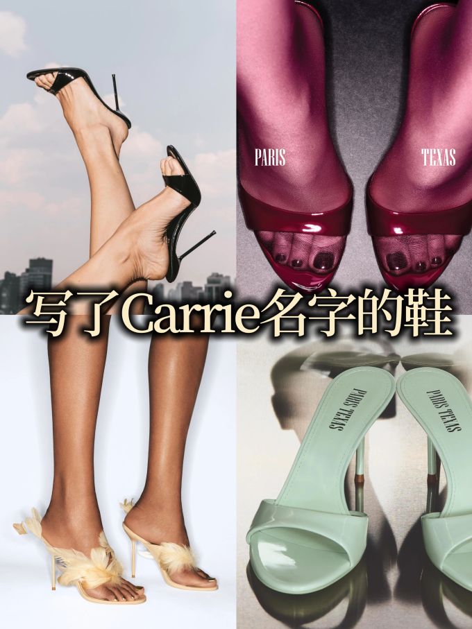 宝石绿 深微绿 浅青瓷色 无帮 皮革 