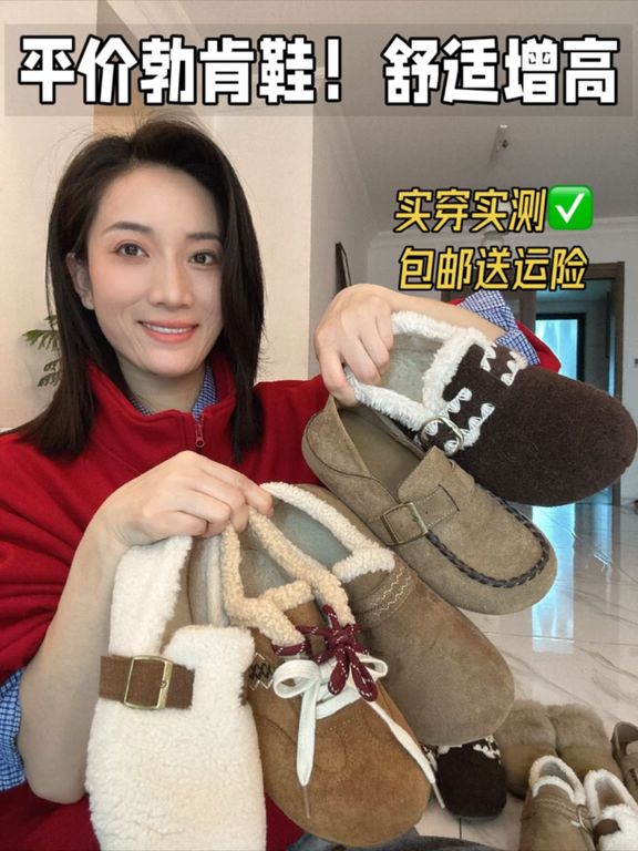 石化橡木 水獭色 意式冻糕 尖头 低帮 一脚蹬 深口鞋 皮革  - VALI鞋履AI设计主图