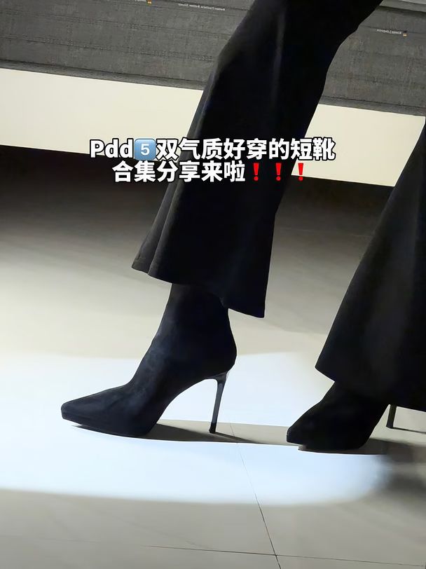 高跟 细跟 蓝黑色 幽蓝色 深黑蓝色 尖头 皮革  - VALI鞋履AI设计主图