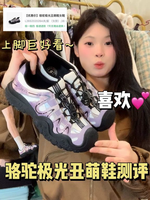 针织面料 基础袖 印花 黑美人 咖啡褐色 薄云 