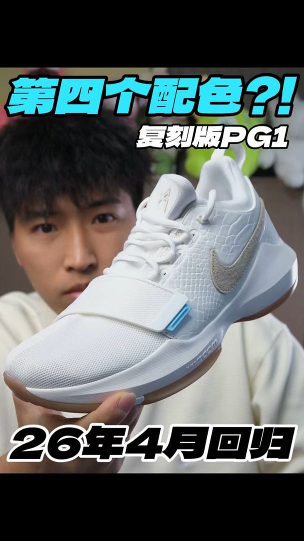 古裙衬 珍珠蓝 秘密空间 中帮 