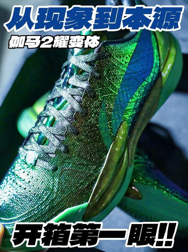 伊甸园绿 正式花园 翠绿色 低帮 系带 网面 