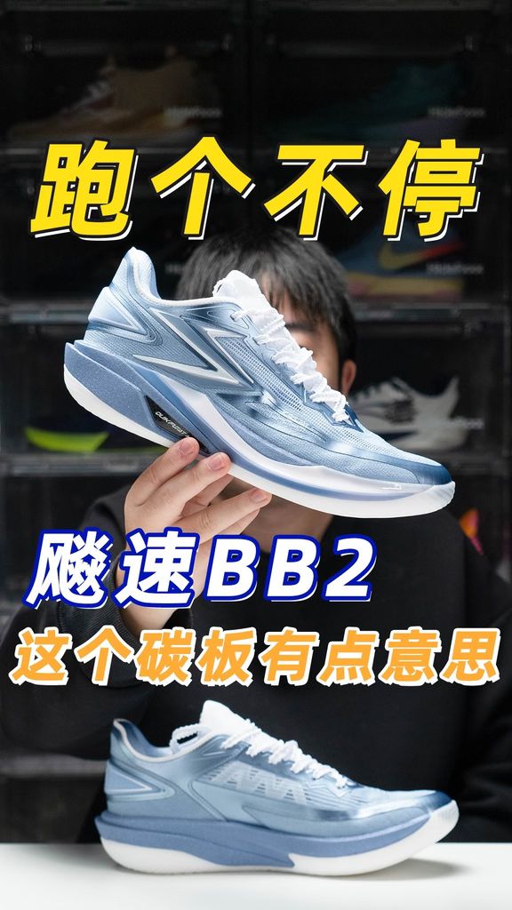 亮白 古裙衬 阴影蓝 低帮 系带 网面  - VALI鞋履AI设计主图