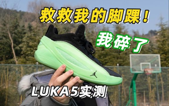 春叶 尾气黑 冰柠绿 中帮 系带  - VALI鞋履AI设计主图