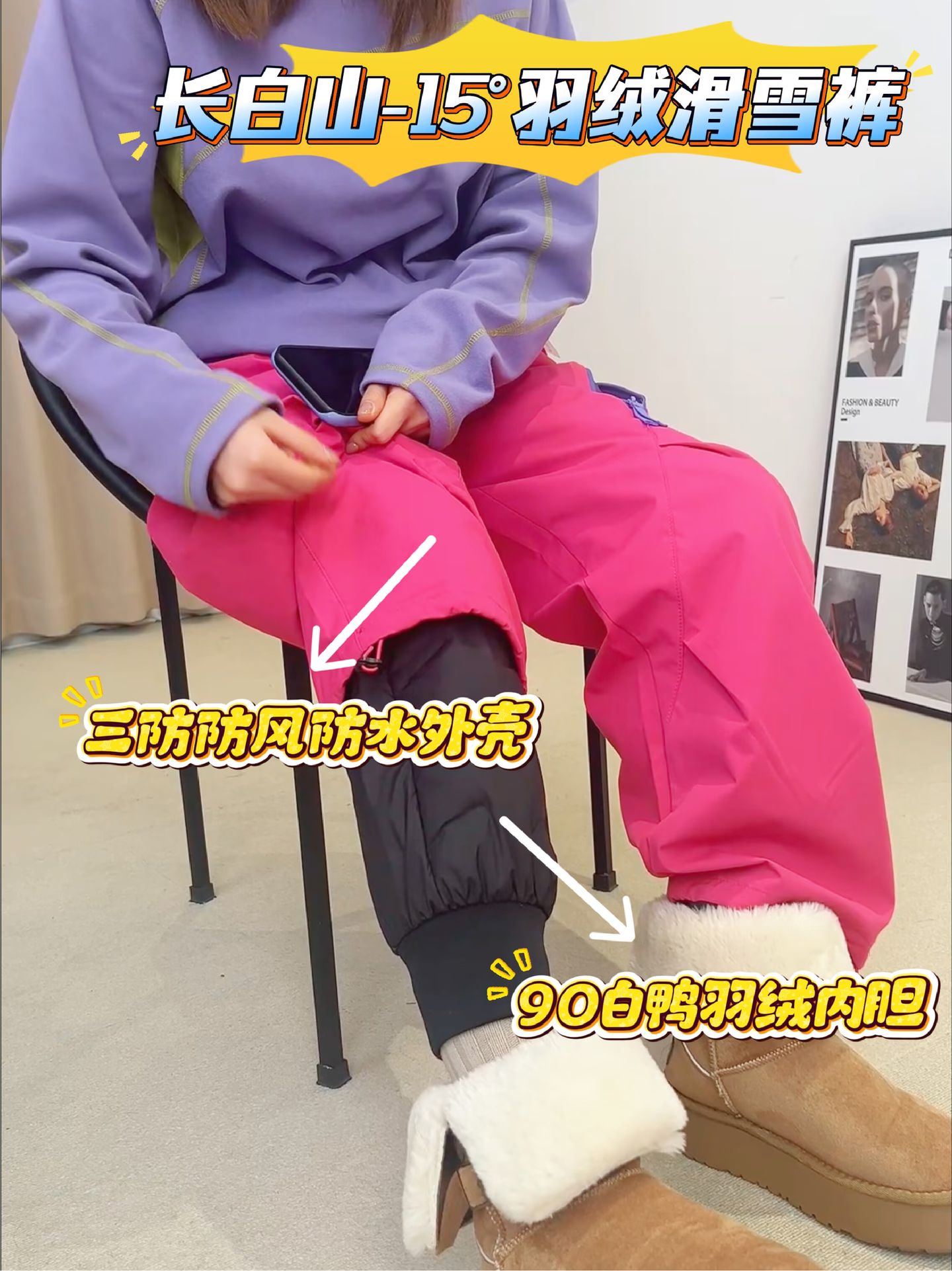 防护功能 抽褶 糖果之吻 树莓冰沙色 闪耀宇宙红  - VALI鞋履AI设计主图