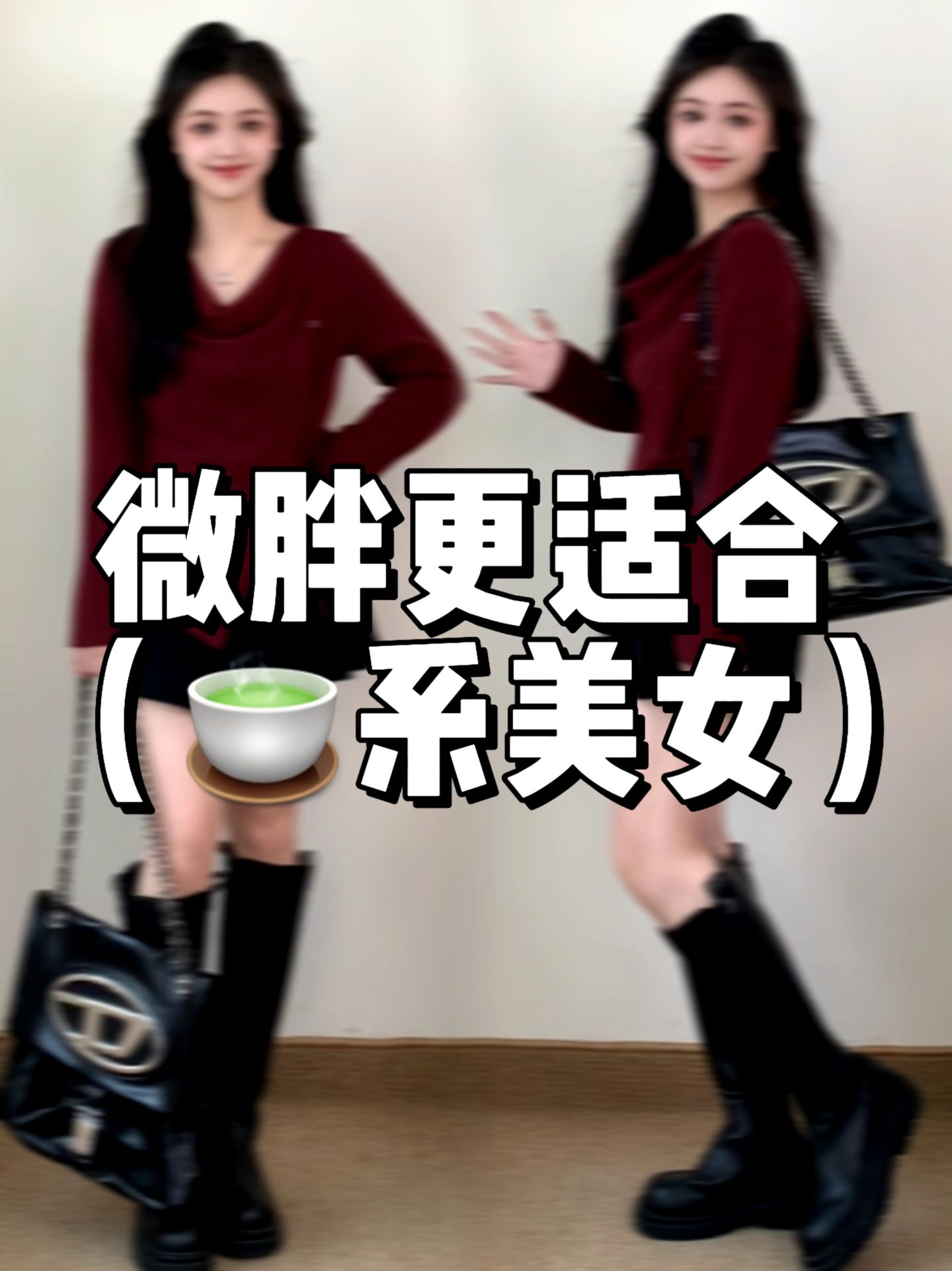 针织面料 A型 基础袖 满印&循环 汉字 精明红 薄云 燕尾服  - VALI鞋履AI设计主图