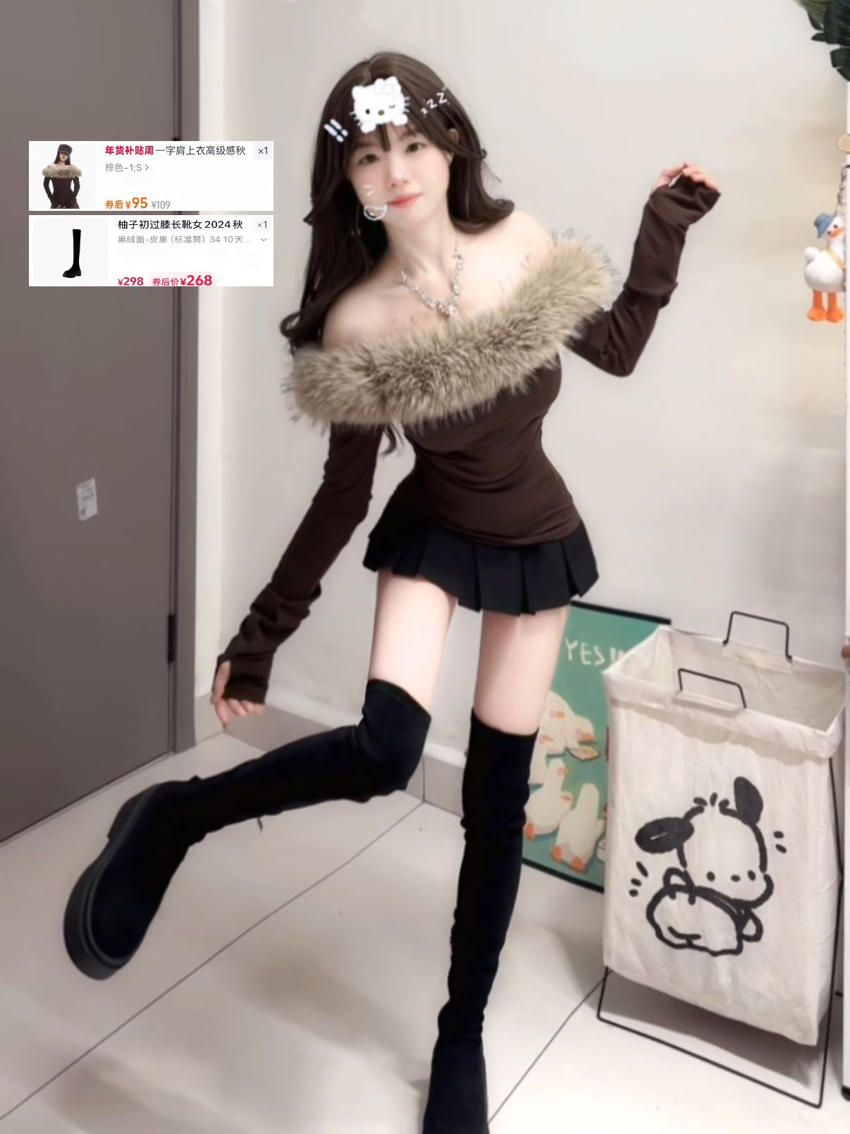 针织面料 X型 抽褶 荷叶边 黑豆色 鼹鼠色 沙丘灰 毛条 甜妹风 甜美  - VALI鞋履AI设计主图