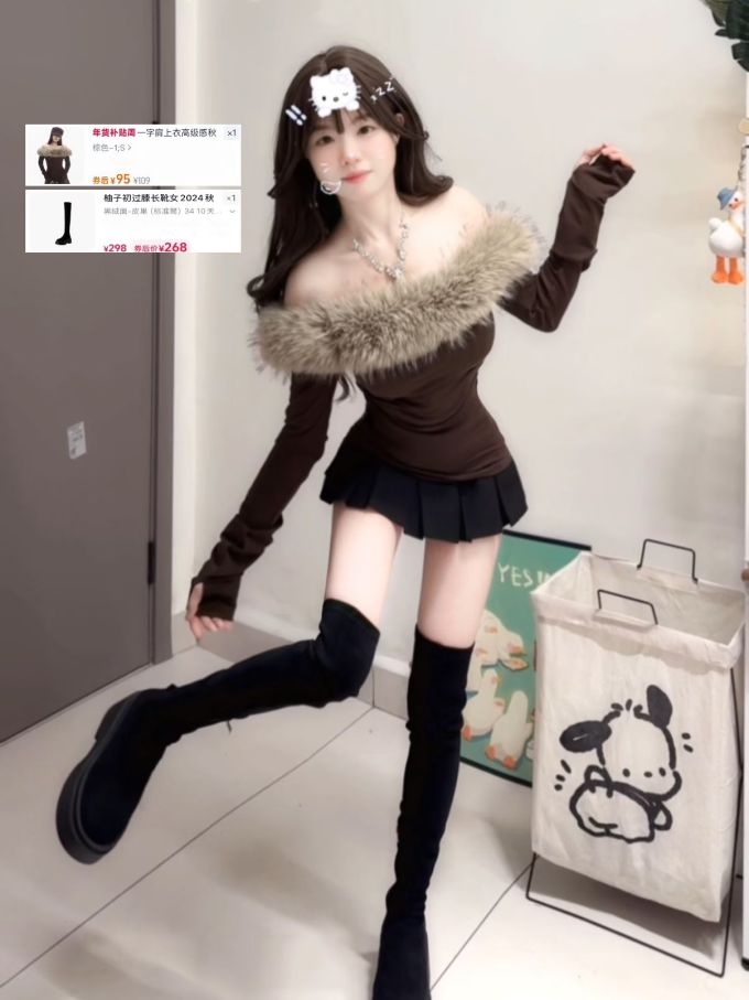 针织面料 X型 抽褶 荷叶边 黑豆色 鼹鼠色 沙丘灰 毛条 甜妹风 甜美 