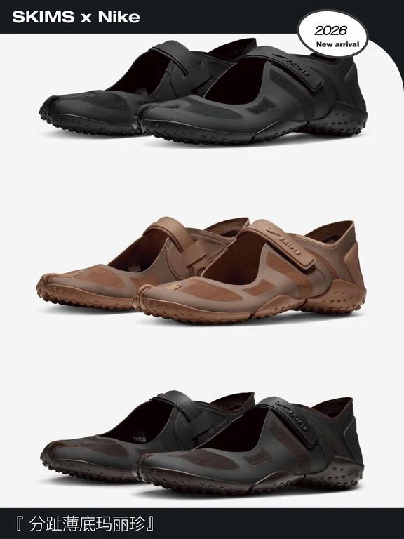 土褐色 软淤泥 胡桃派 无帮 皮革 