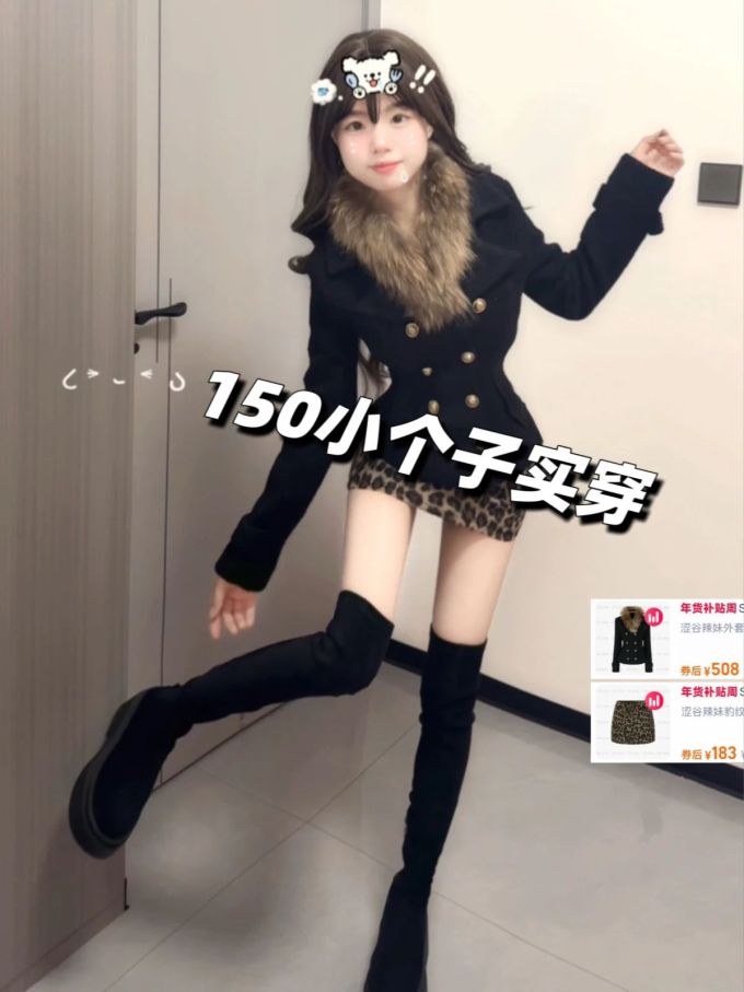 呢绒 X型 翻领 中长袖 基础袖 蓝黑色 薄云 热软糖 甜酷 辣妹 