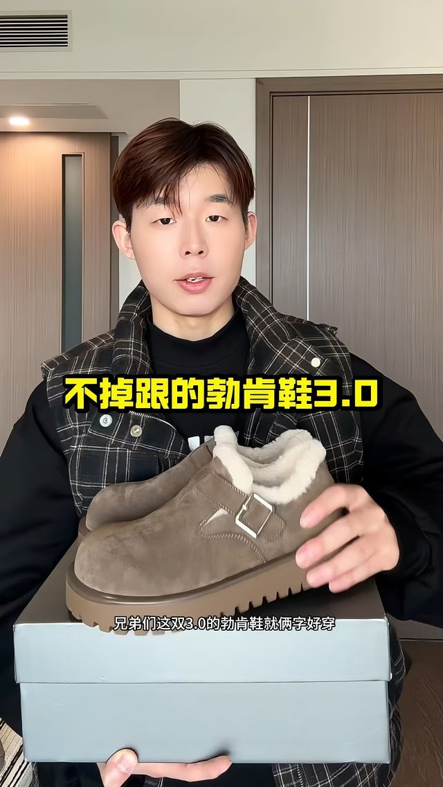 翻驳领 中长袖 拼接袖 满印&循环 拼接 燕尾服 驯鹿色 土罐色 基础扣饰 