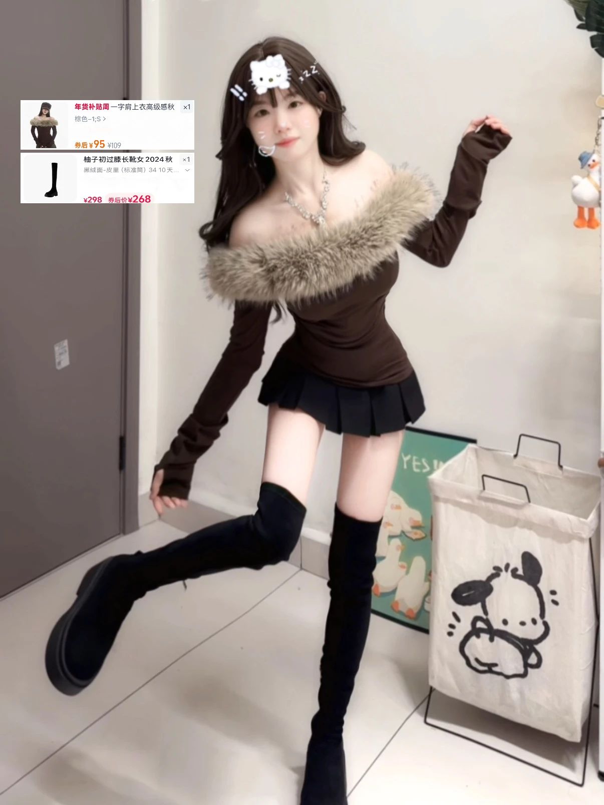 X型 抽褶 荷叶边 黑豆色 菊苣咖啡 沙丘灰 毛条  - VALI鞋履AI设计主图