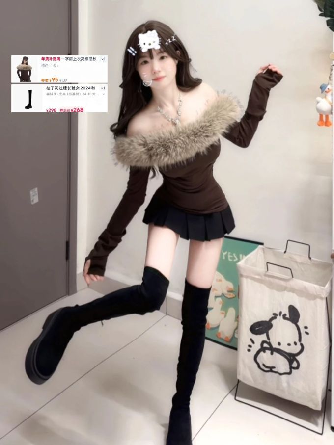 X型 抽褶 荷叶边 黑豆色 菊苣咖啡 沙丘灰 毛条 