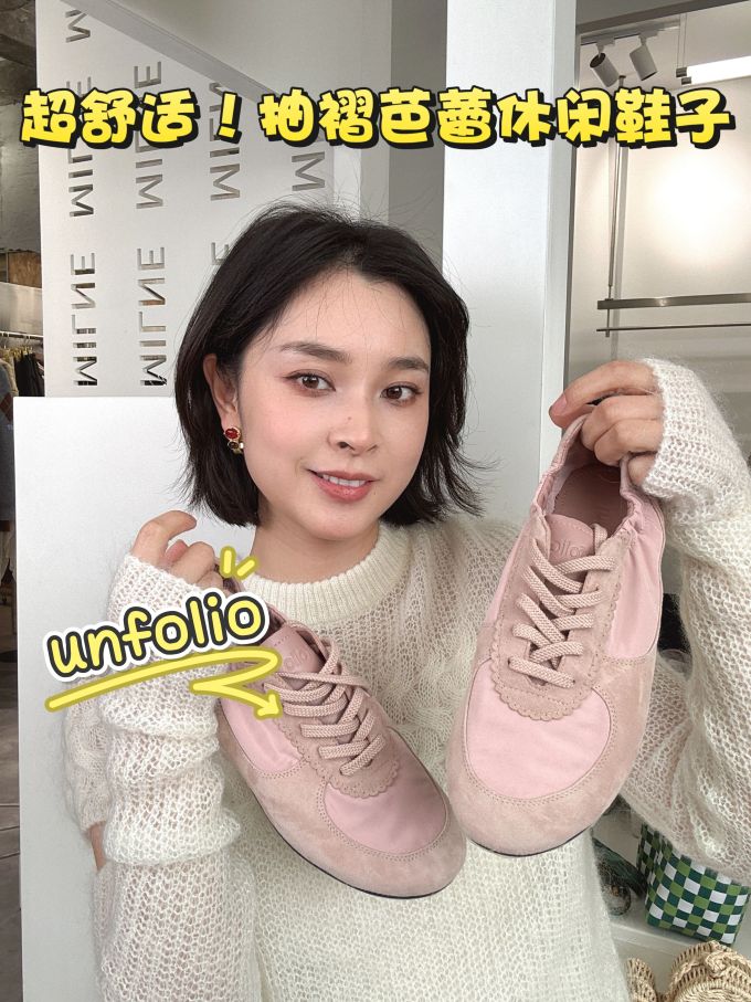 柔和桃色 山茱萸粉 莲花色 系带 