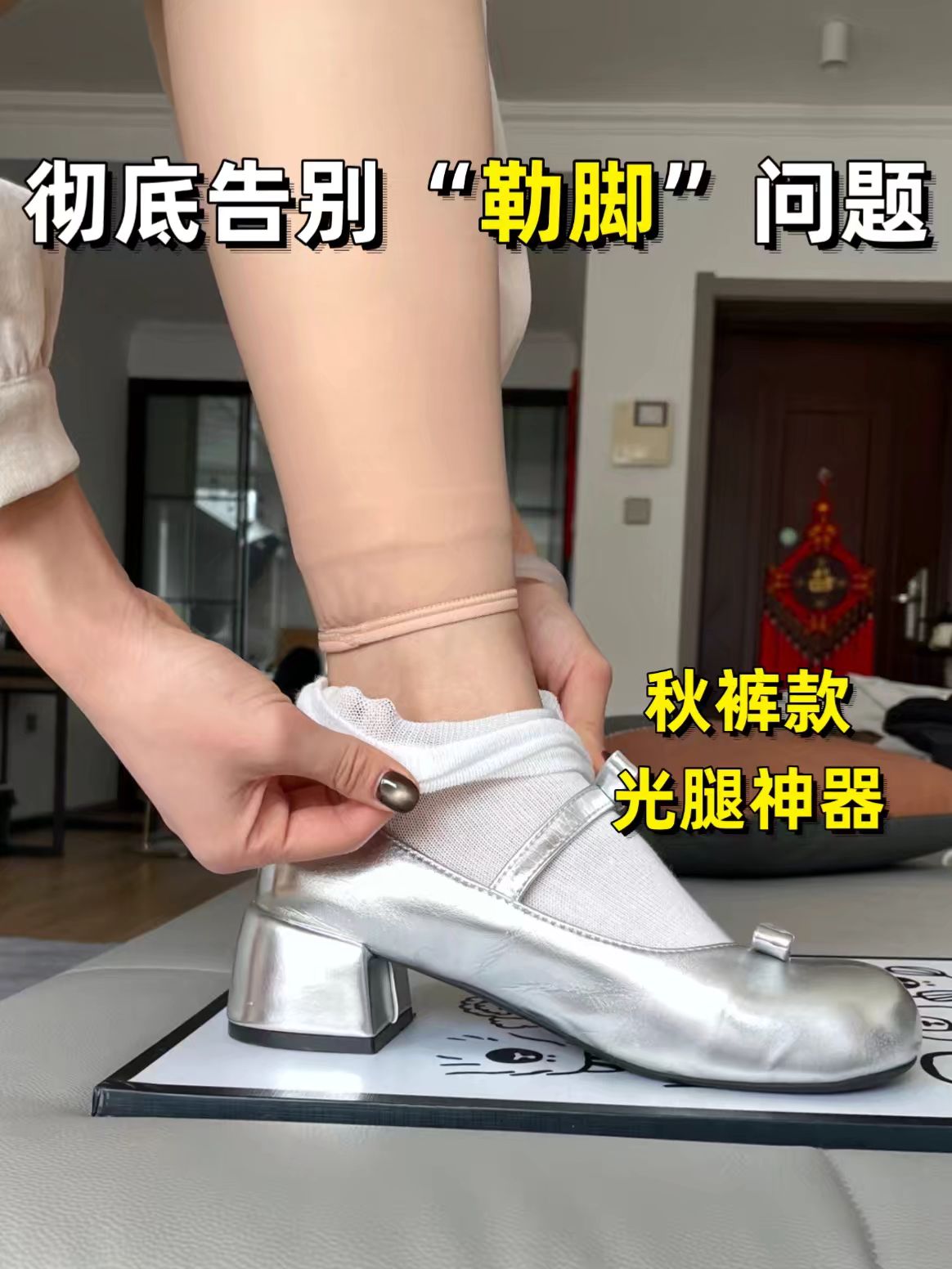 薄云 云雾色 古裙衬 袢扣 浅口鞋 皮革  - VALI鞋履AI设计主图