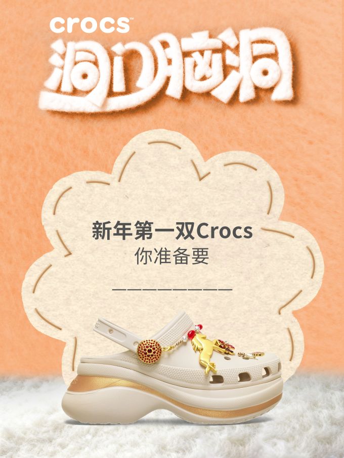 浅蜜黄 羊皮纸色 海贝色 无帮 