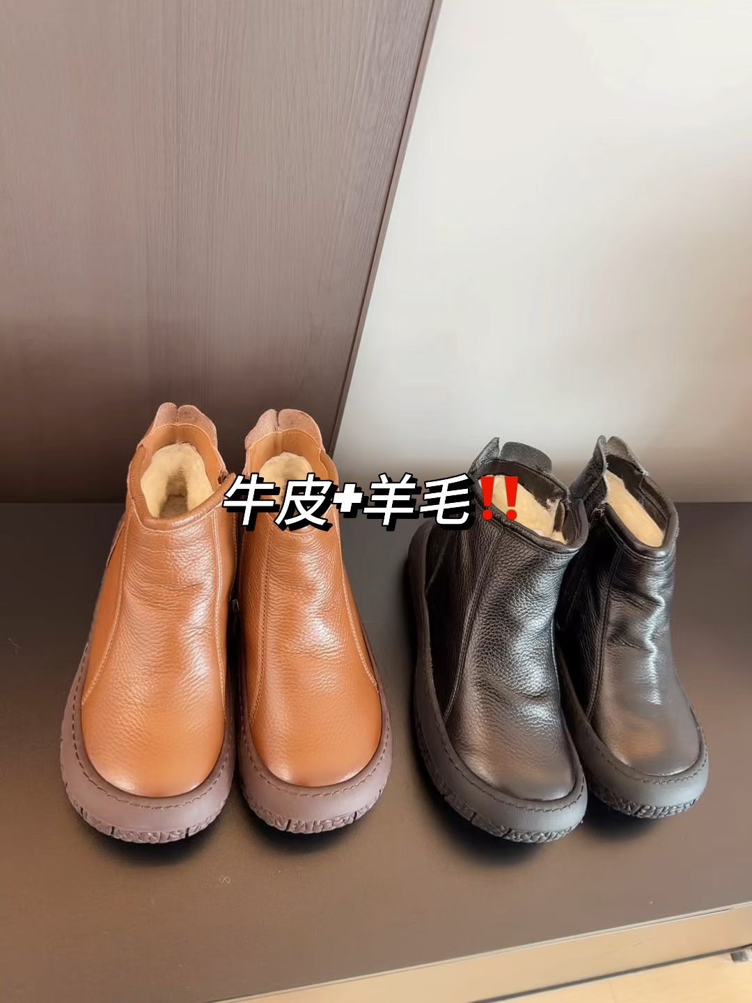 焦糖红 浅杏黄色 波斯甜瓜 圆头 皮革  - VALI鞋履AI设计主图