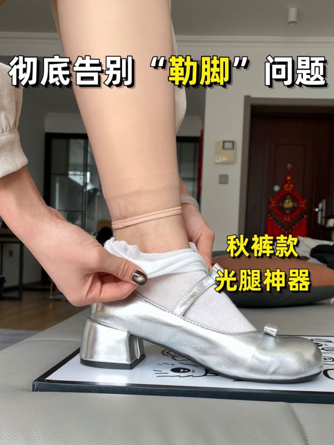 薄云 古裙衬 灌浆 浅口鞋 皮革 