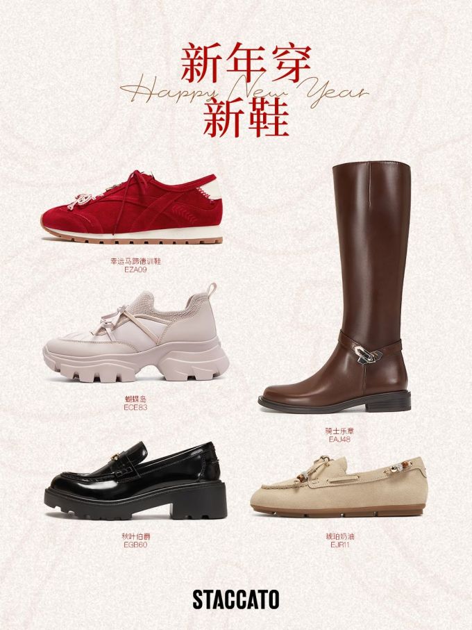 巧克力软糖 石板路 栗色 皮革 