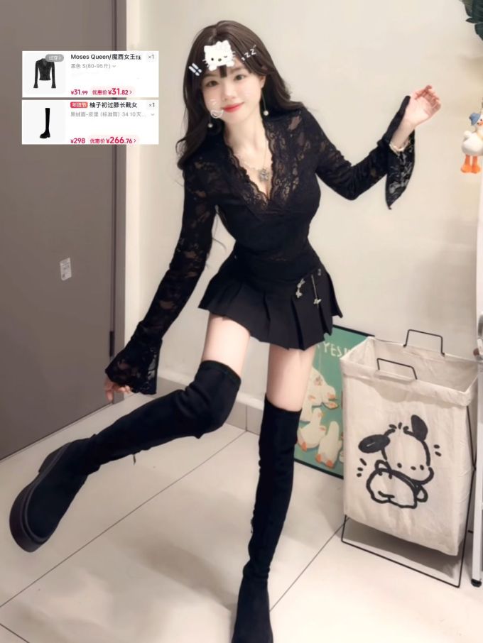 蕾丝面料 X型 V领 中长袖 喇叭袖 荷叶边 男中音蓝 黑咖啡色 