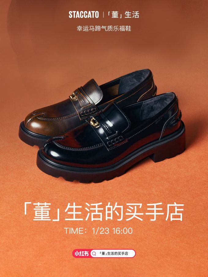 蓝黑色 巧克力毛毛雨 土褐色 圆头 低帮 一脚蹬 深口鞋 皮革 