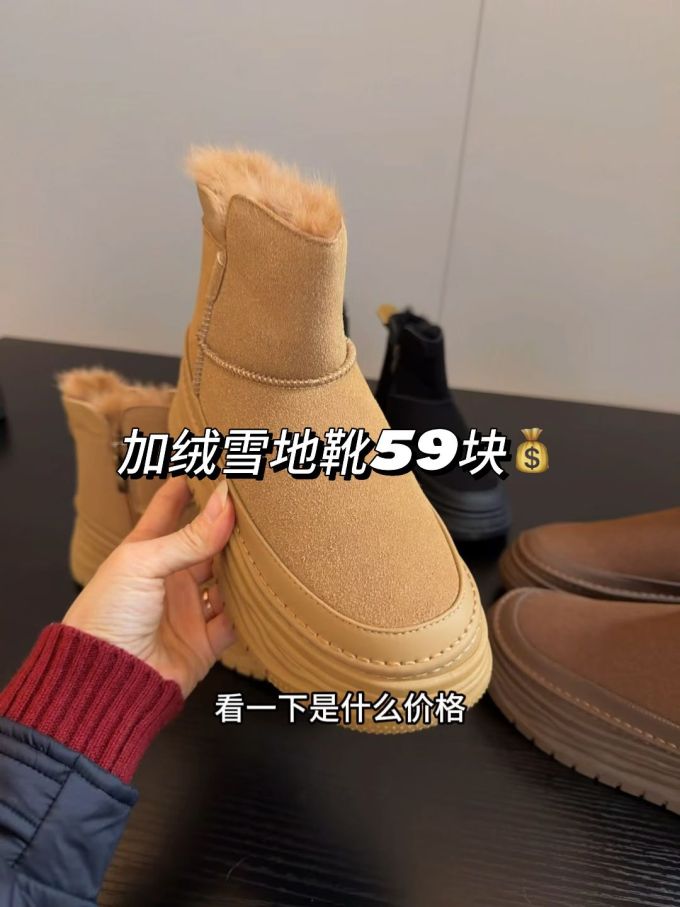 香料色 橡树黄 猫鼬 圆头 皮革 